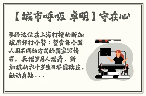 91吃瓜导演录音曝光