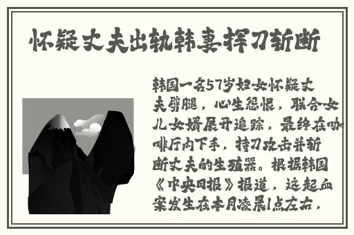 公主在御花园吃龙棍最后结局